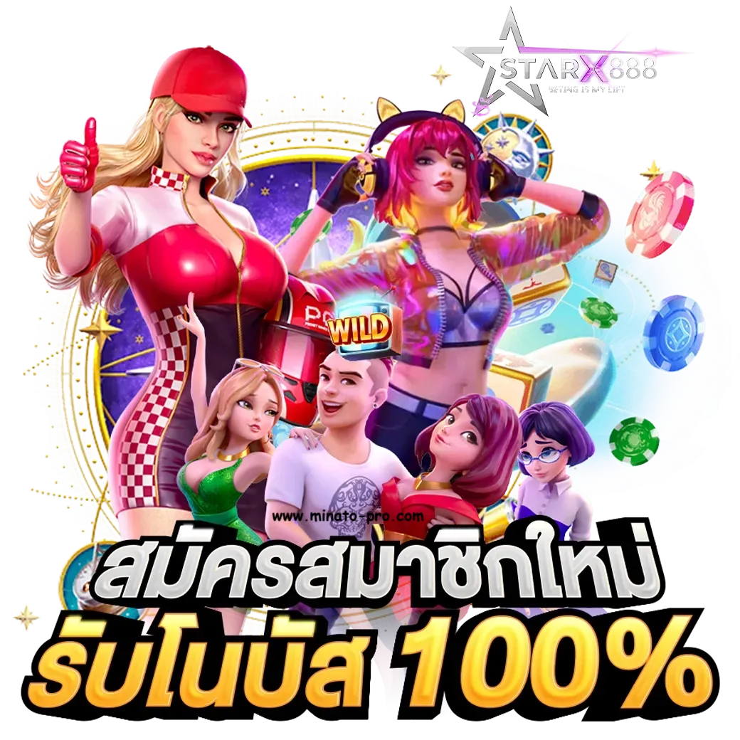 สล็อต แตก ง่าย ท รู วอ ล เล็ ต
