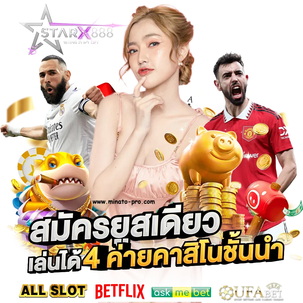 สล็อต แตก ง่าย ท รู วอ ล เล็ ต