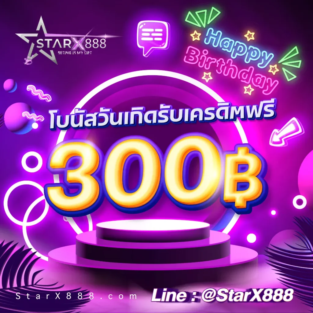 สล็อต ทรูวอลเล็ต ไม่มีขั้นต่ํา